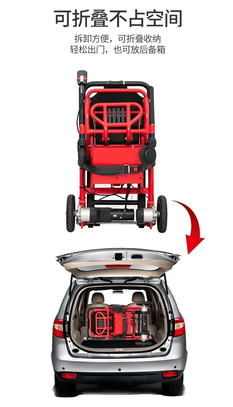 

Thickened aluminum alloy electric stair climbing wheelchair