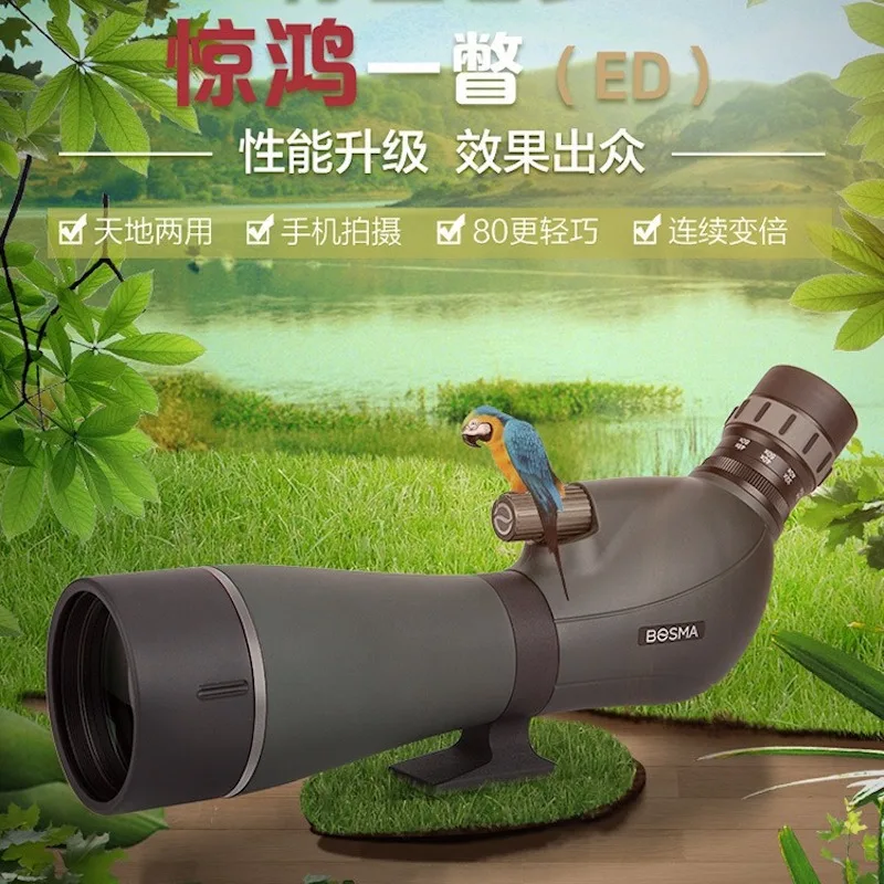 

BOSMA 20-60x80ED Spotting Scope Telescope high-resolution viewing mirror ED lens birdwatching with TP36 Tripod