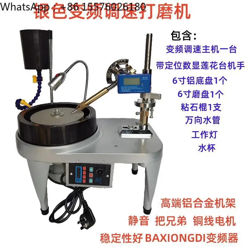 Aluminum Alloy Jewelry and Jade Processing, Grinding Angle Machine, Flat Grinding Facet Machine, Seal Desktop Grinder