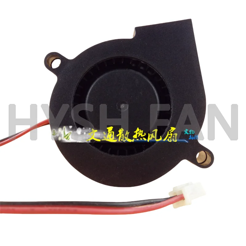 YD5015HSL 12V 0.15A 5CM \ DC Humidifier Blower Snail Turbine Fan 24V