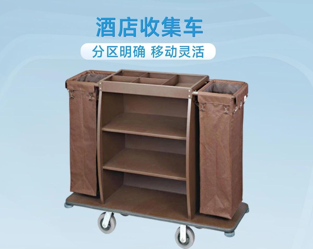 Hotel collection car Double-sided room service car Cleaning car Multifunctional hotel cloth