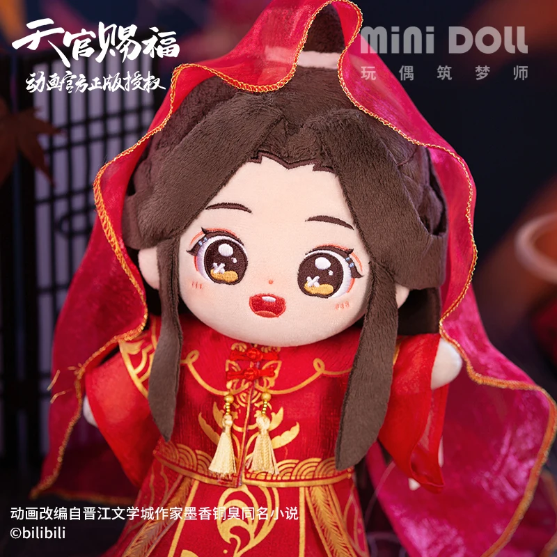 Heaven Official's Blessing Tian Guan Ci Fu Xie Lian Bridal Dress Chinese Style Change Clothes Pillows Stuffed Pillow Plush Dolls