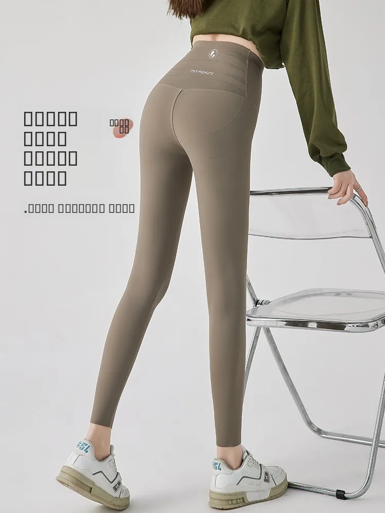 Pantaloni Crossover in Tessuto Tecnico a Vita Alta con Controllo Pancia, Effetto Snellente, Aderenti per Yoga, Sensazione Nuda, Abbigliamento Sportivo da Donna