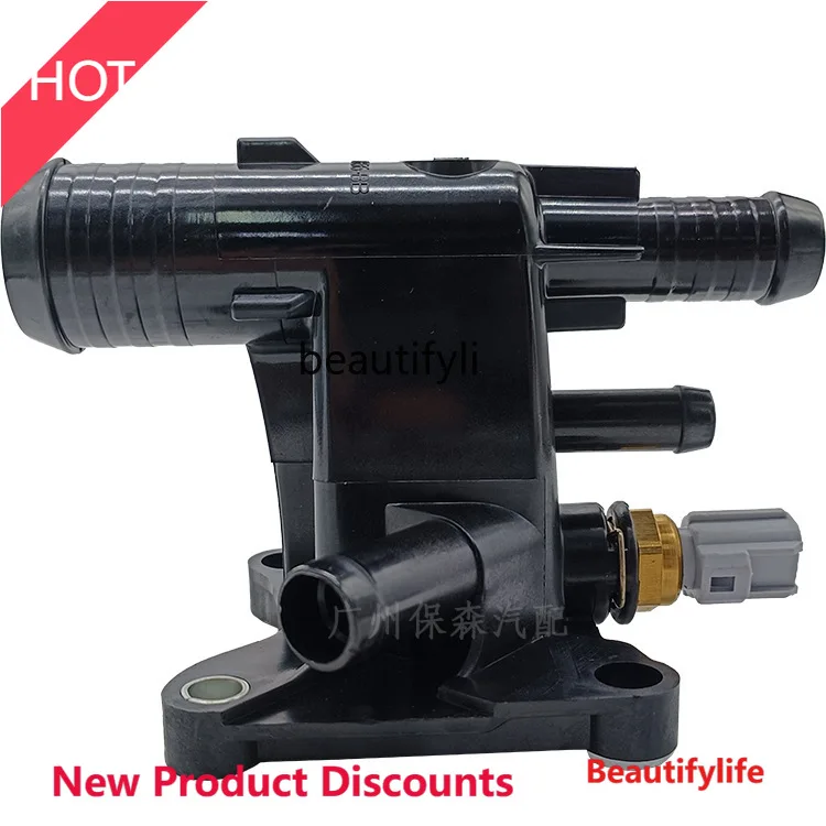 

D185 Factory direct sales car thermostat thermostat LR038758