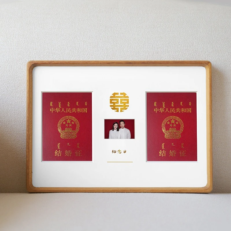 Marriage registration photo frame, photo storage