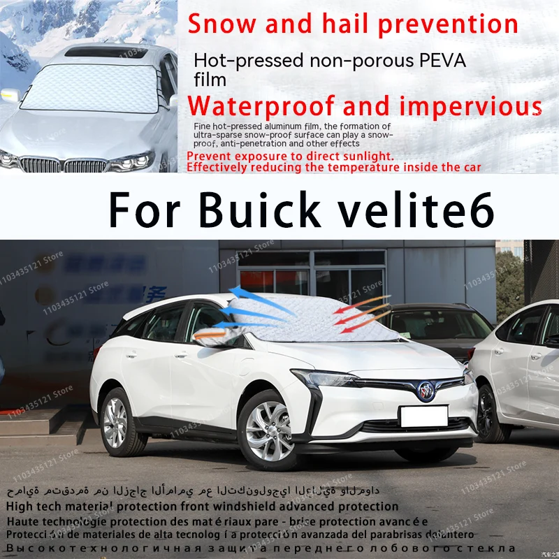 

For Buick velite6 the front windshield of a car is shielded from sunlight, snow, and hail auto tools car accessories