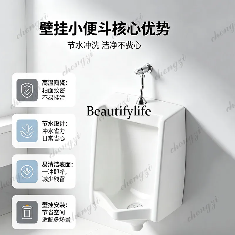 Wall-mounted floor urinal Ceramic wall-mounted vertical, public place