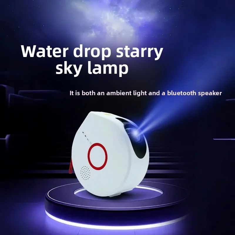 Water drop star light projection ambient light bluetooth audio remote control laser nebula water ripple night light projector