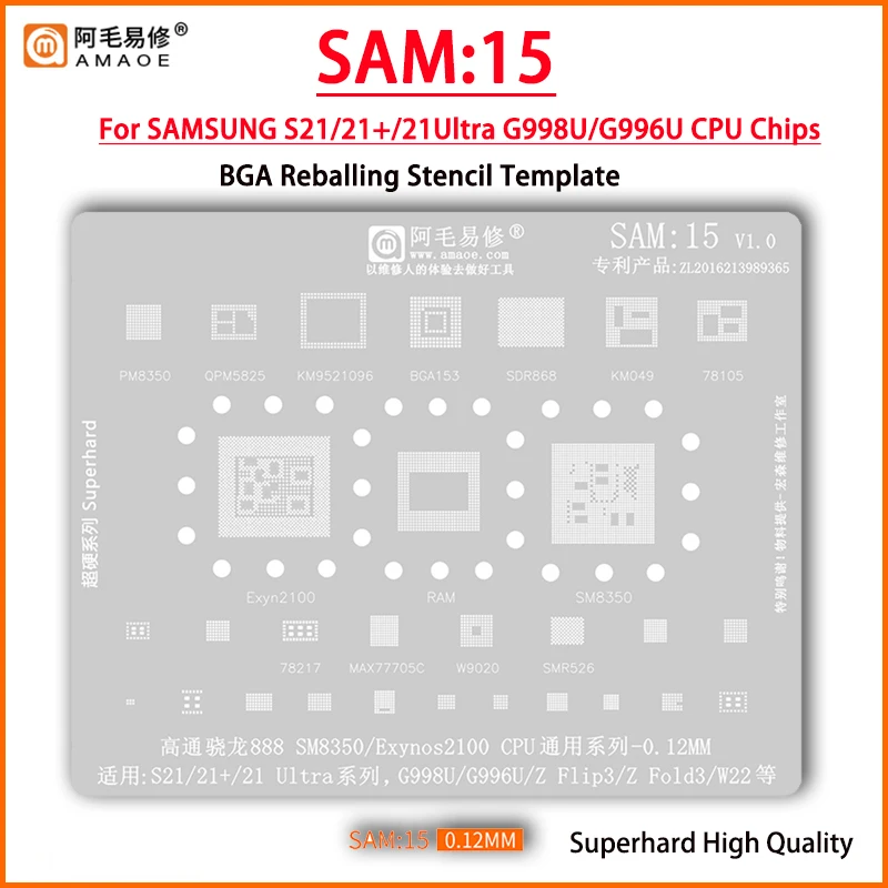 SAM15 BGA Reballing Stencil For Samsung S21 Ultra S21+ S21U SM8350 Exyn2100 CPU G998U G996U G996Z Flip3 Flip3z Flod3 w22 Tin Net