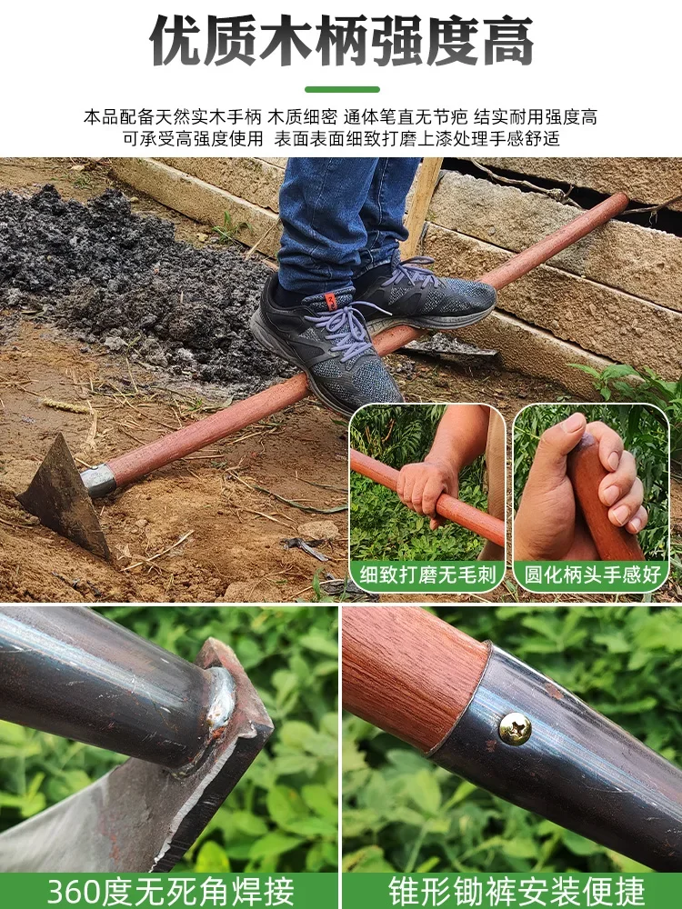 gricultural Daquan, digging the ground, digging bamboo shoots, turning the ground and loosening the soil, agricultural tools