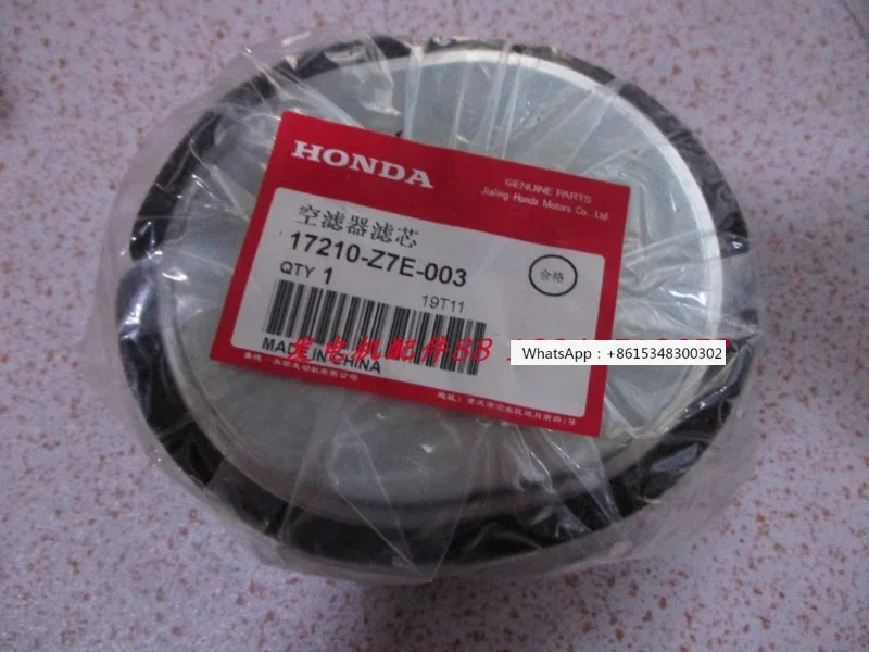 

HONDA GX390 Original Air Filter Element GX390 Air Filter Element AFZ7E0 Original Genuine Air Filter Element