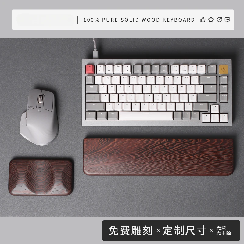 Wenge Wood Palm Rest Custom for Ergonomics Mechnical Keyboard Game Office Accessories Wrist Rest Pure Soild Wood Palm Stree Gift