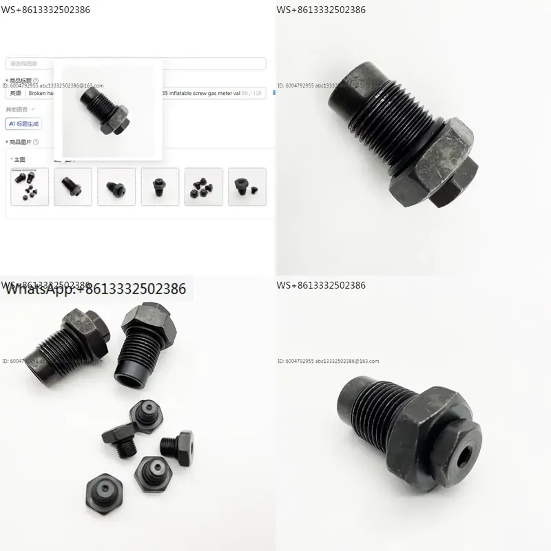 Broken hammer gas valve g-u-n nozzle 68/75/85/100/135 inflatable screw gas meter valve