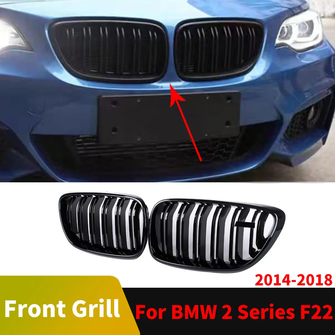 

Впускная средняя сетка, передняя решетка, решетка бампера, тюнинговая накладка для BMW 2 серии F22 F23 F87 M2 2014-2018, аксессуары для тюнинга