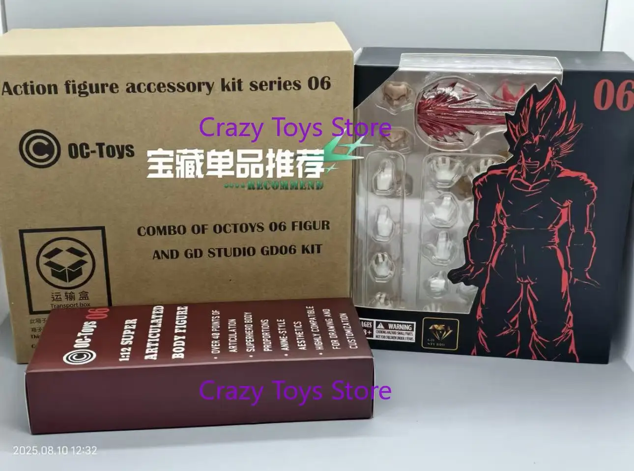 

In Stock OC Toys Dragon Ball SHF Super Saiyan SSJ Vegito Son Goku Vegeta 3.0 Doll Anime Action Figure Model Gift Toy.