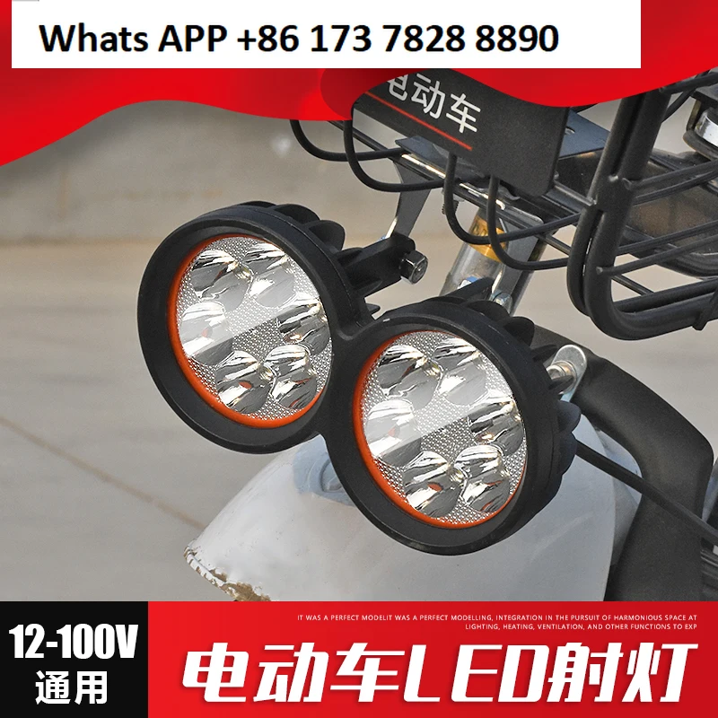 Super bright electric tricycle led headlights general motorcycle lights battery lights strong light flash spotlights