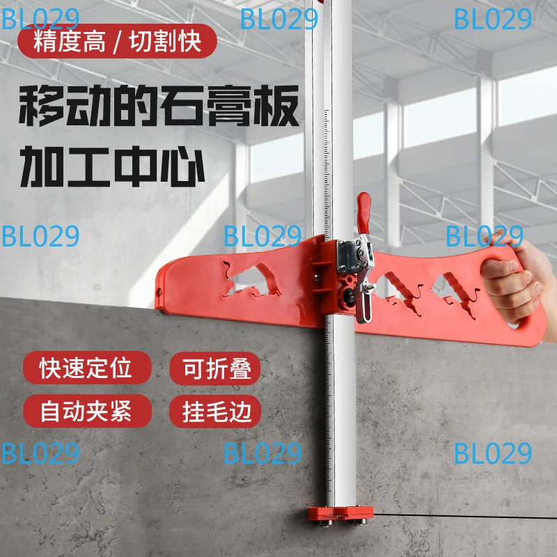 Gypsum board multi-functional cutting board cutting artifact folding handle stainless steel woodworking dust-free special tool