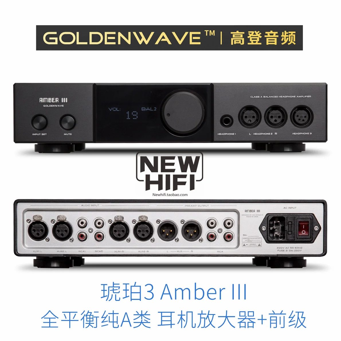 GoldenWave Eremite Amber 3, verbesserte Vollbalance-Ohrverstärker vorne, geteilt