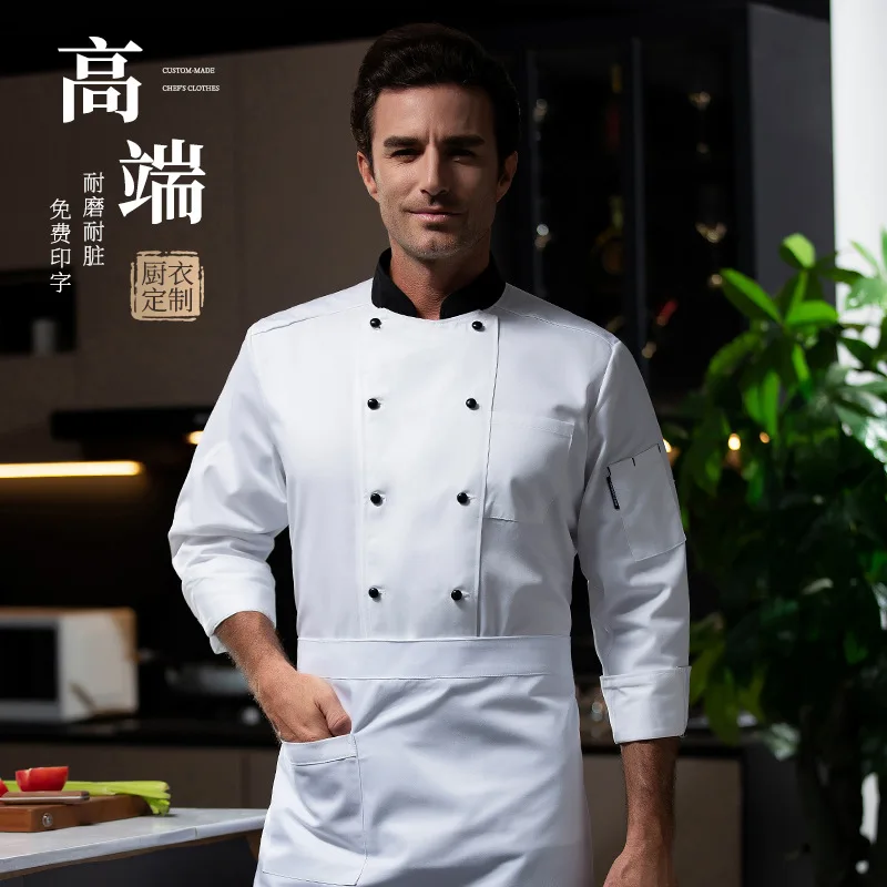 Uniforme de Chef de restaurante occidental, traje de otoño e invierno, Catering, Hotel, cantina, panadero, pastelería, ropa de trabajo de manga larga