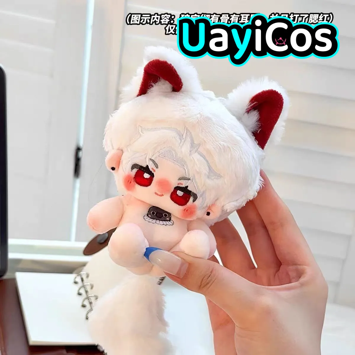 

10cm 20cm Love and Deepspace Sylus Caleb Xavier Rafayel Stuffed Plushies Doll Clothes Keychain Bag Anime Game Toy Kids Gifts