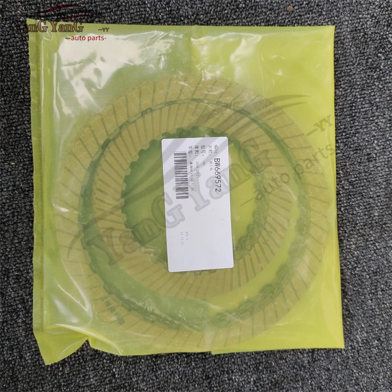 Brand New 0B5 DL501 Friction Plate Dual Clutch Dsg 7 SPEED Auto Transmission for Vw Car Parts