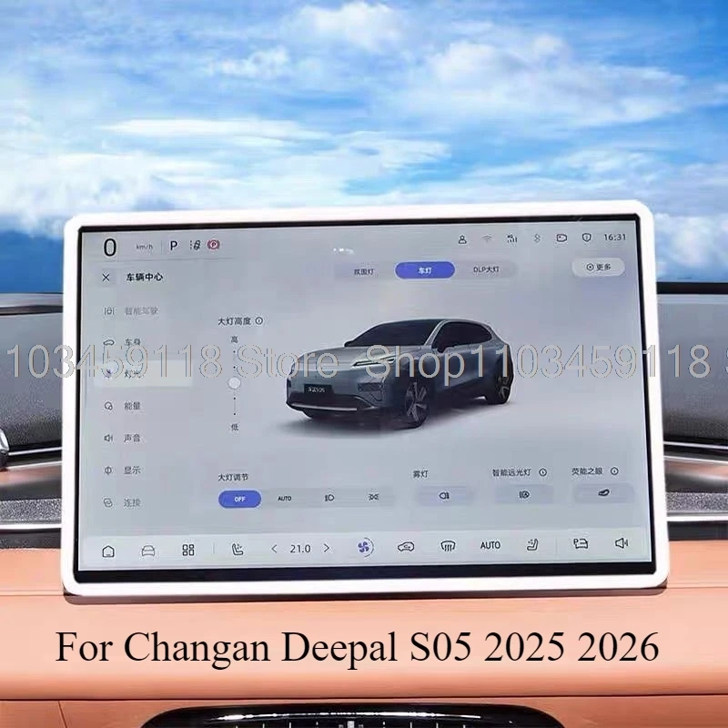 For Changan Deepal S05 2025 2026 15.4 Inch Car Central Control Navigation screen Protective Cover Silicone Frame car Accessories