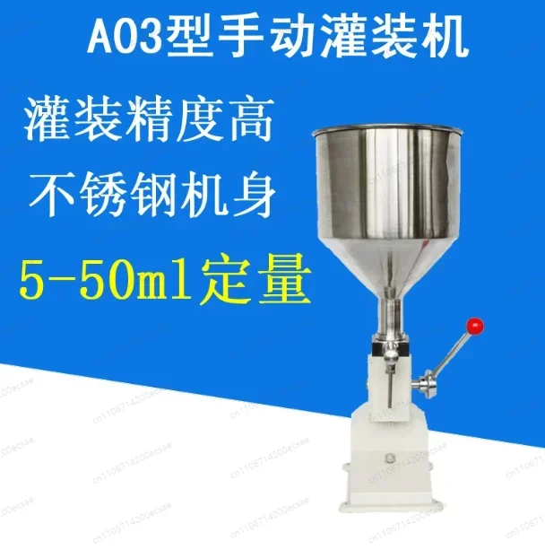 5-50ml Manual Dual-Purpose Filling Machine A02/A03, Liquid & Paste Filler for Cosmetic and Food