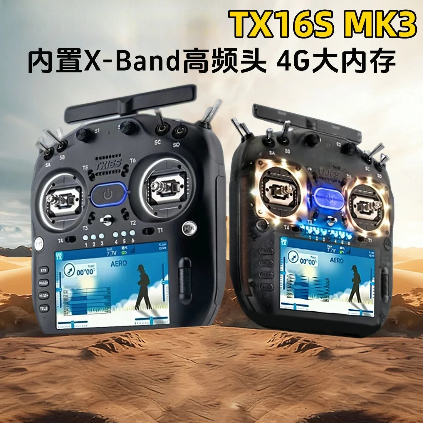 TX16S MK3 remote control V6 Hall joystick ELRS dual-frequency traversal aircraft model aircraft remote control