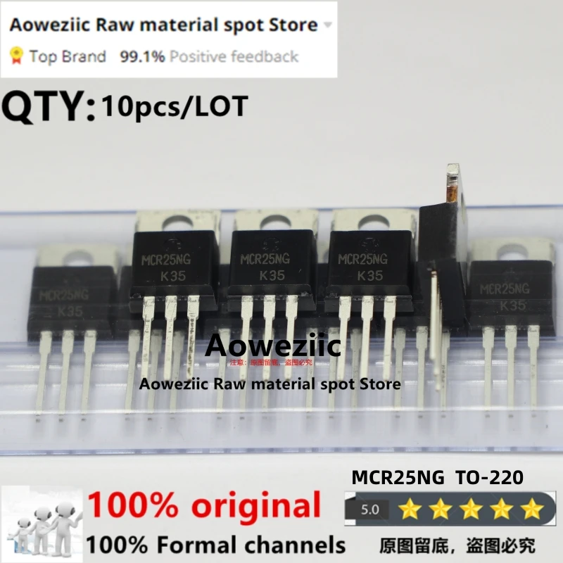 Aoweziic  2021+  100% New Imported Original MCR25NG TO-220  Unidirectional Thyristor 800V 25A