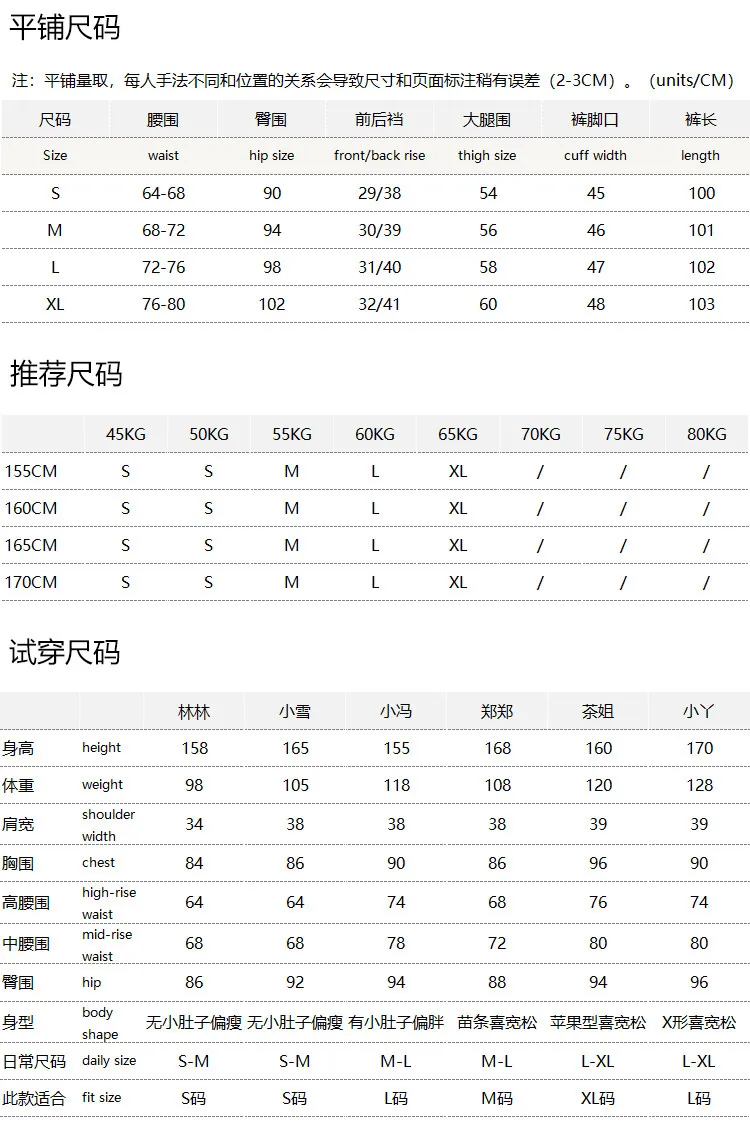 Four-sided Elastic Cabinet High-waisted Cotton Floor-mopping Straight-leg Pants Women's F216 Boyfriend Jeans for Women