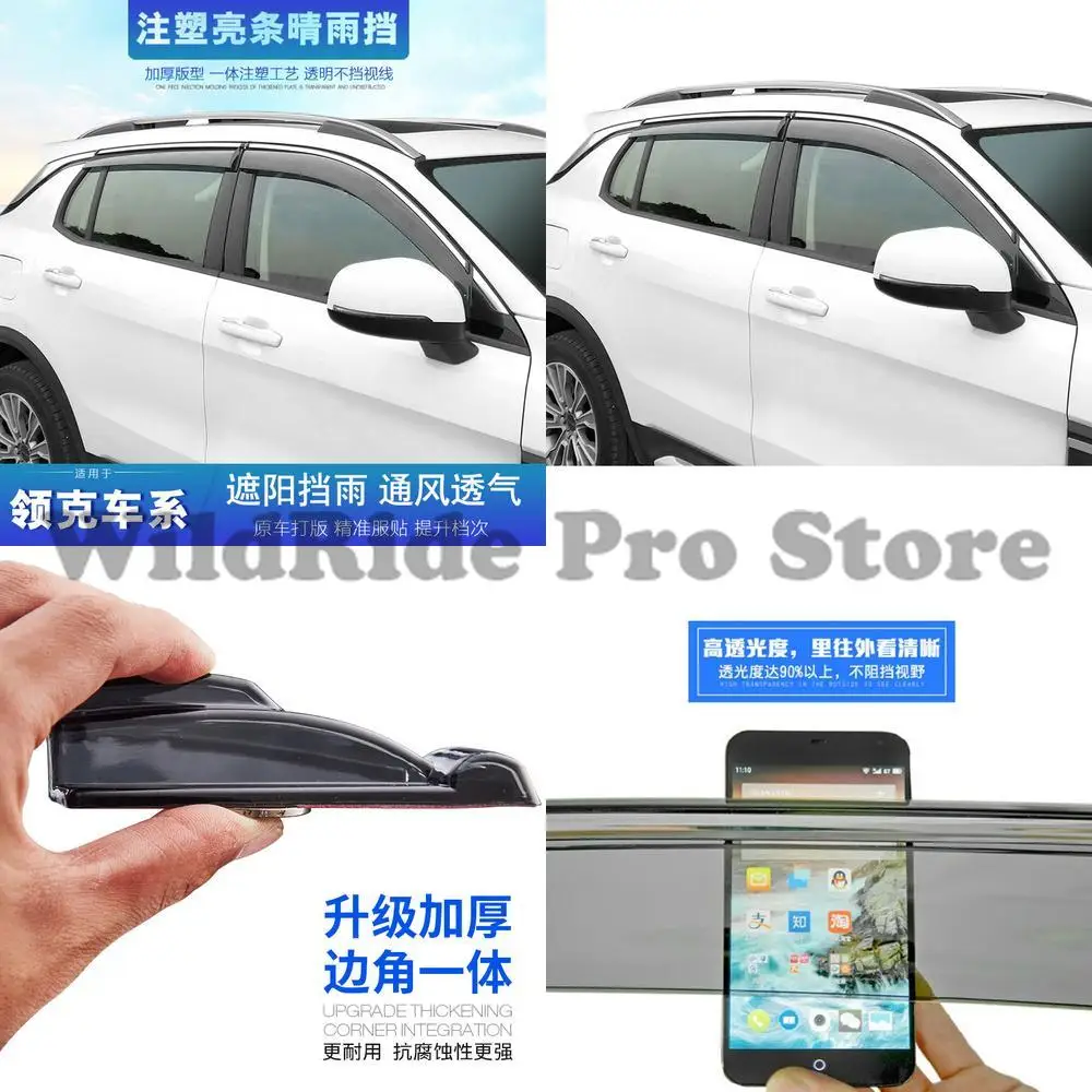 

1 комплект New Energy Lynk Co 01 02 03, защита от дождя, окно, дождевик, водонепроницаемая полоса, модификация, специальные аксессуары, прямая продажа с фабрики