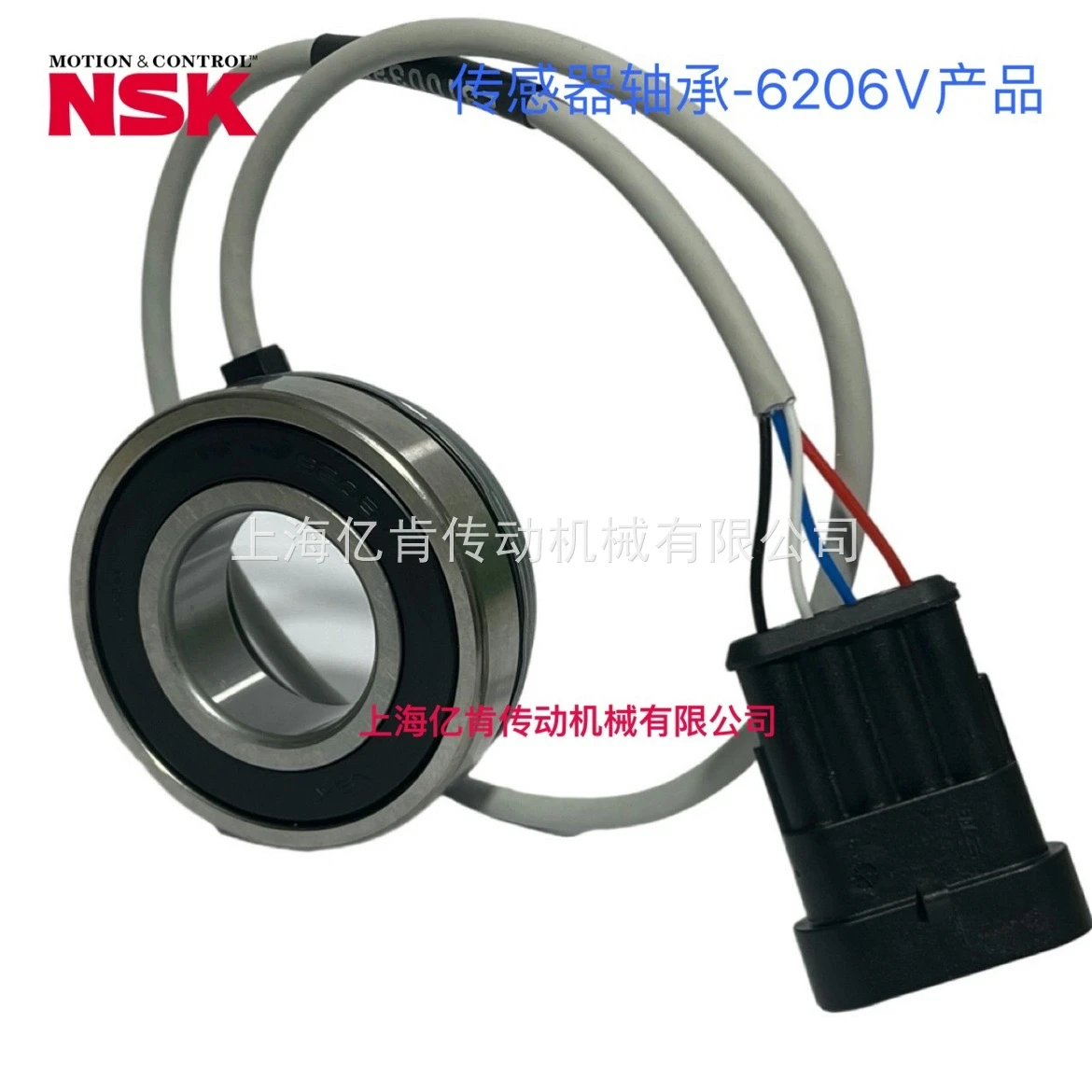 Japan NSK 6206V forklift motor encoder bearings/sensor bearings 30/62/23