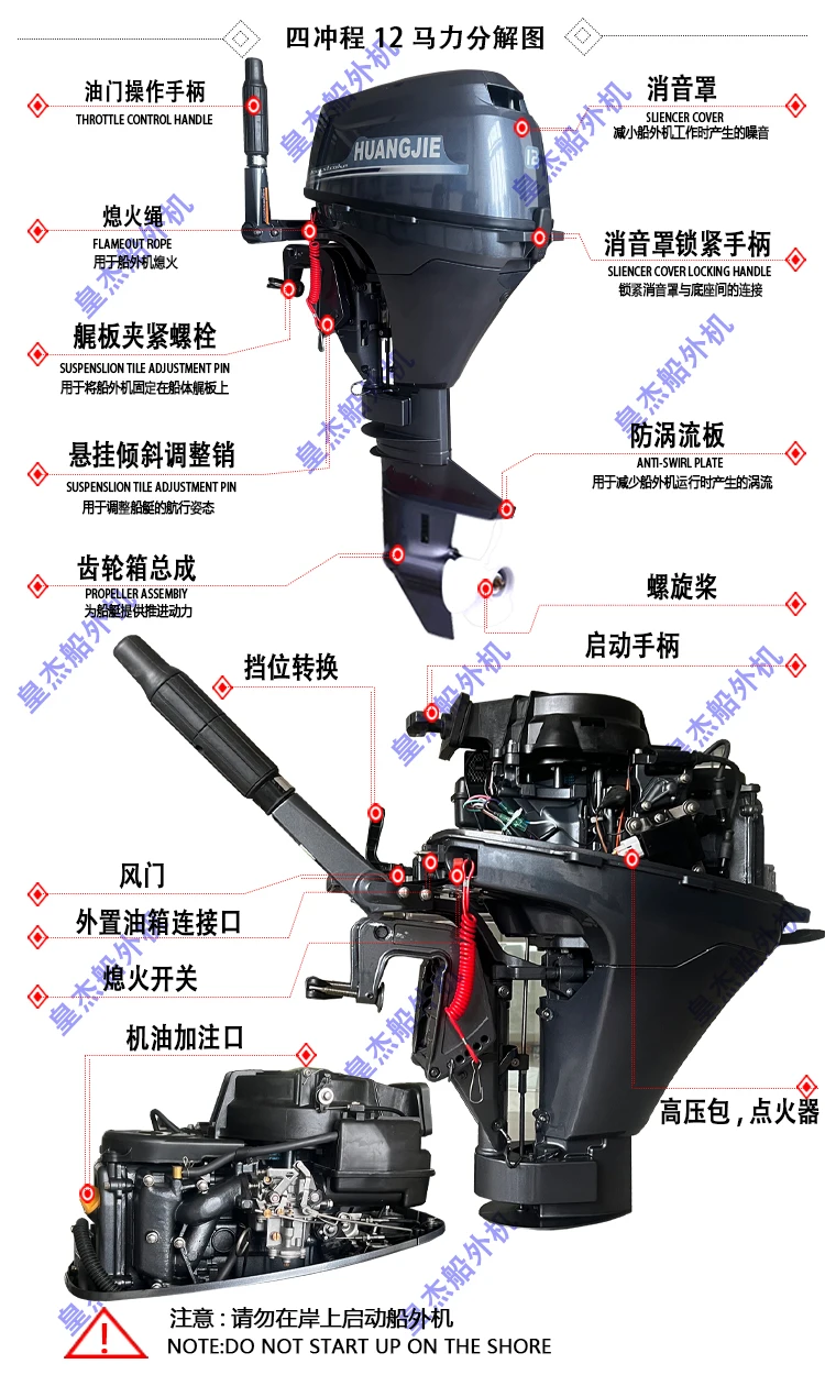 DDP Shipment Huangjie Outboard Motors 4 stroke 12hp Boat Motor Gasoline Motores Fueraborda 4 Stroke Engines Equipement Bateau