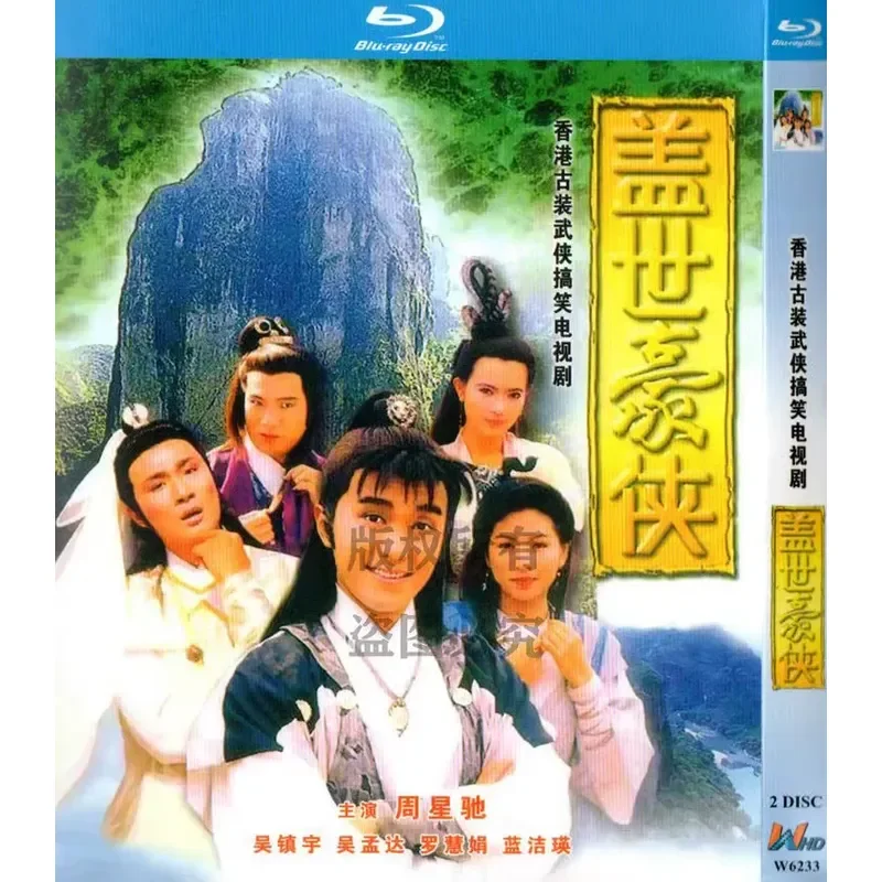 

TV Series Heroes of the World Blu-ray BD1080p High Definition 2 Discs