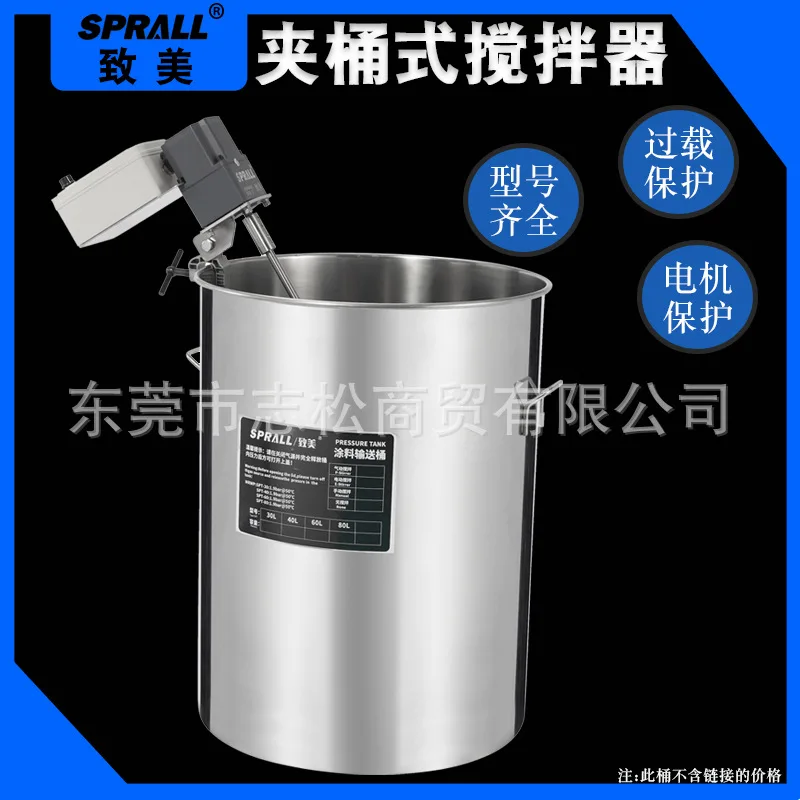 Miscelatore elettrico