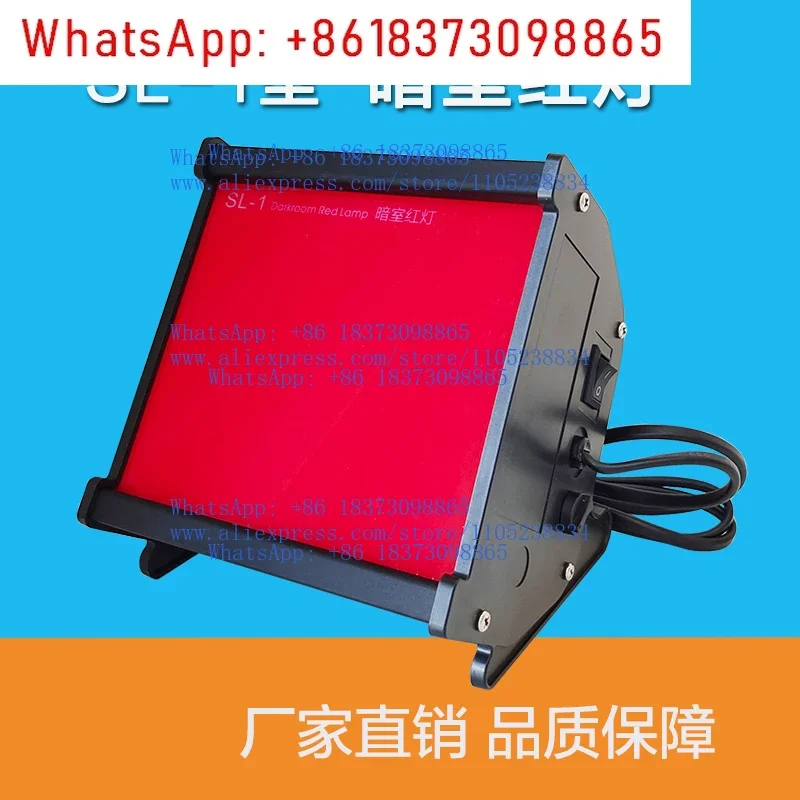 1PCS LED darkroom red light X-ray darkroom industrial radiographic testing SL-1 darkroom red light adjustable light