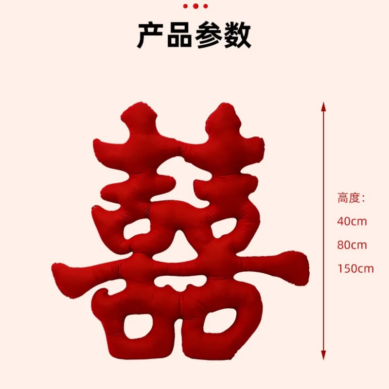 40/80CM 2026 New Wedding “Xi” Character Decorations: 3D Wedding Props for Photo Backdrops and Bridal Room Decor