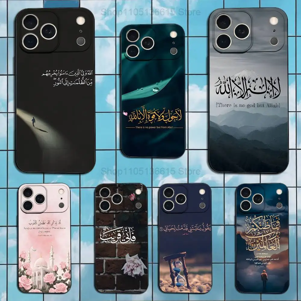 

Quran Quotes Arabic Phone Case For iPhone 17,16,15,14,13,12,11 Plus,Pro Max,XS,X,XR,SE,Mini,8,7,Soft Silicone Black Cover