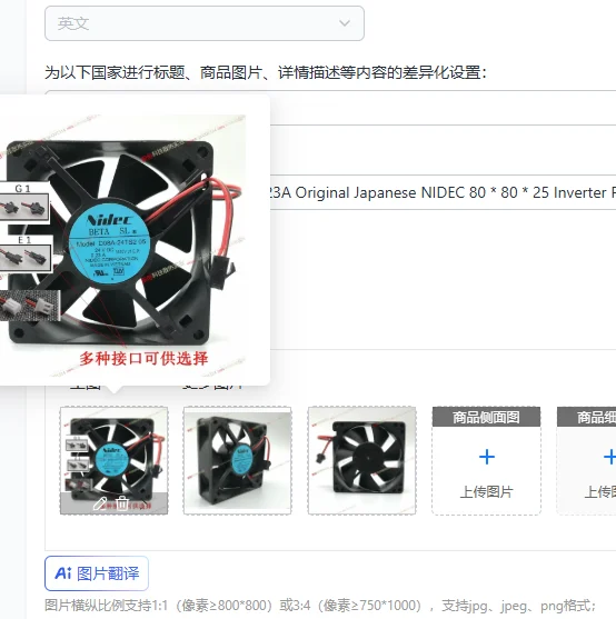 

D08A-24TS2 05 24V 0.23A Original Japanese NIDEC 80 * 80 * 25 Inverter Fan