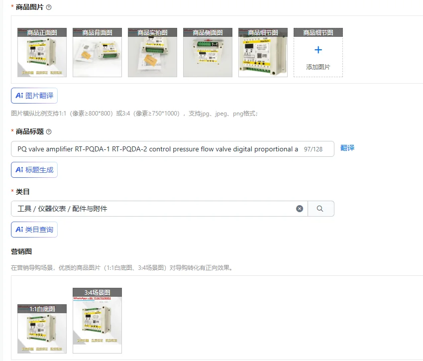 Pq Valve Amplifier …