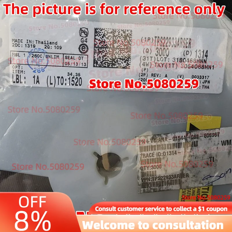 100/50/30/20 قطعة TPS22933ARSER UQFN-8 / S74 S74A UP1815PMA8 UP1815P SOT23-8