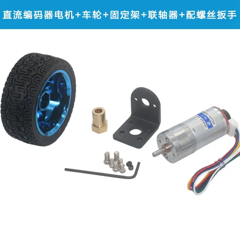 JGA25-370 DC gear motor 6v 12V 24V encoder tachometer disc high-power high-torque balance motor customization