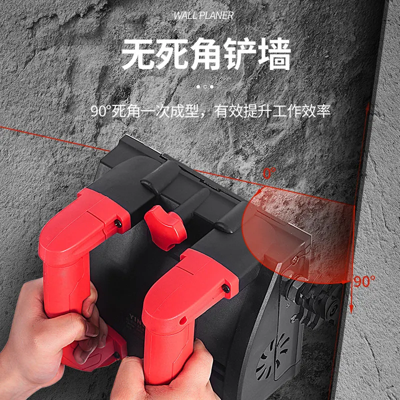 Wall planer, wall scraper, putty remover, wal-l scraper, old wal-l renovation electric plasterer, dust-free wa-ll planer