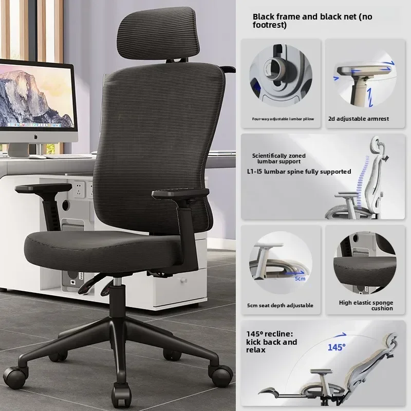 Modern Computer Chair Home Comfort Ergonomic Back Chair Lifting And Rotating Sitting Not Tired Waist Protection Office Chair