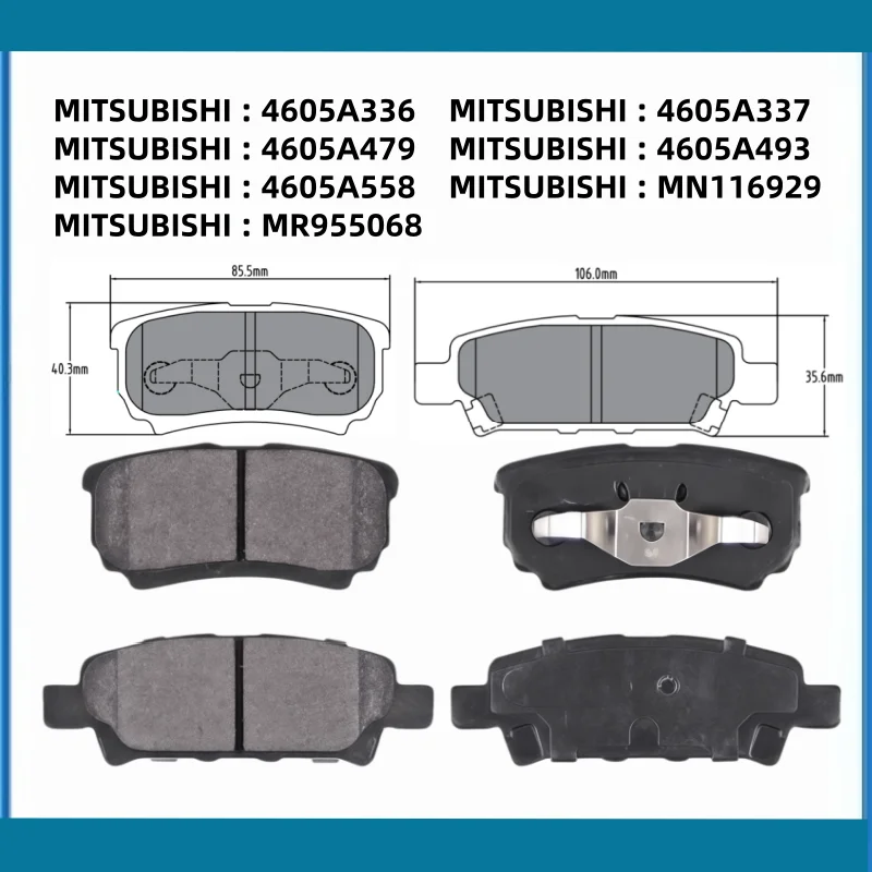 For Mitsubishi LANCER FORTIS, Outlander, Lancer EX rear brake pads 4605A337, 4605A479, 4605A493, MN116929, MR955068 / Auto Parts
