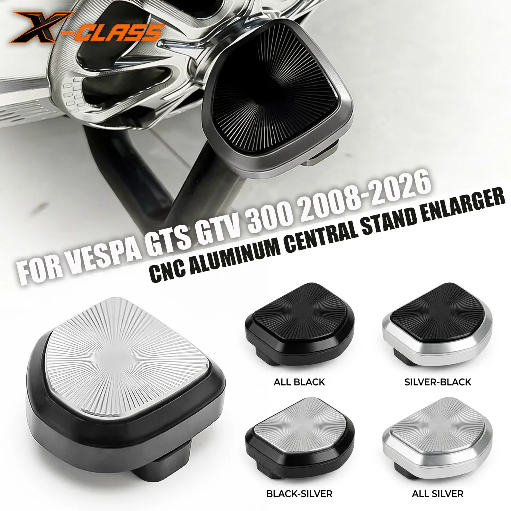 For Vespa GTS GTV 300 2008-2026 Scooter CNC Aluminum Center Stand Extension FootplateDual Stand Assist Lift Lever Cover Pad Part
