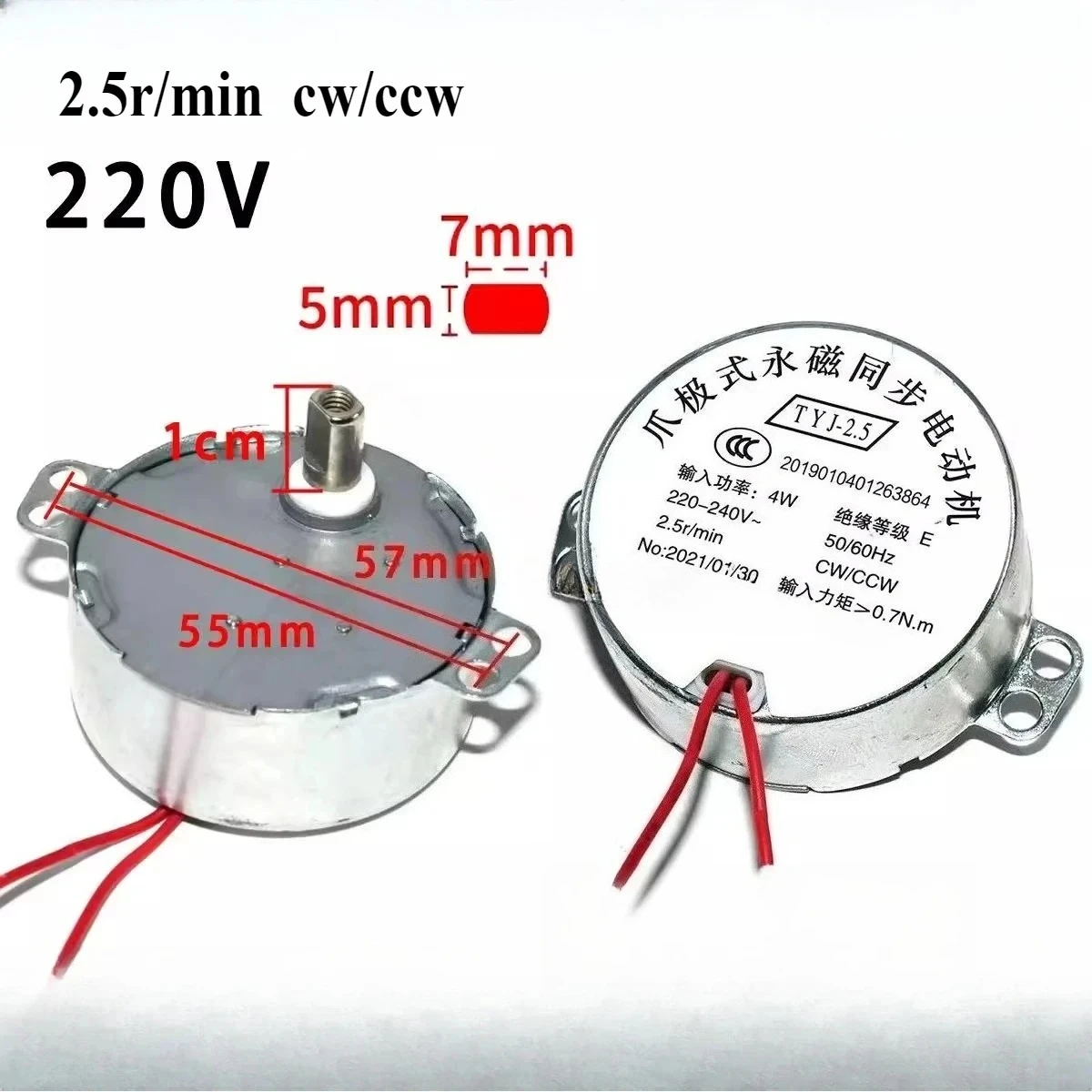 TY-50A 50TYZ TYJ50-8A7 TYJ50-8 TYJ50-20-8A3 Oven/Microwave Turntable/Fan Rocker Arm/Synchronous Motor H 2.5 RPM