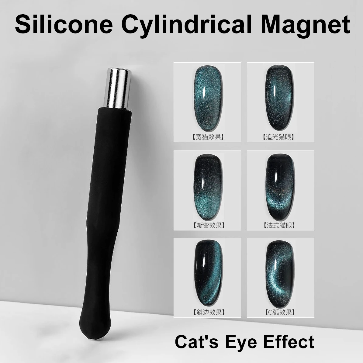 

Silicone Handle Cat Eye Magnet Stick Rabbit Y-shape Nails Art Accessories Charm Multifunctional DIY Manicure Tool Magnetic Stick