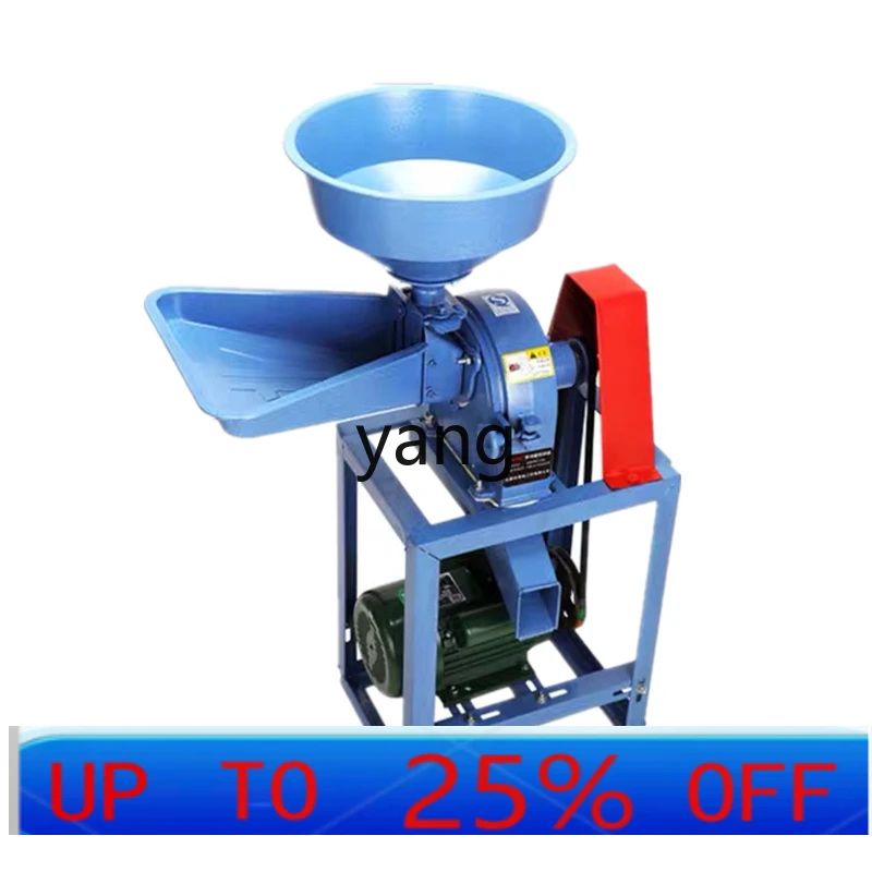 YJQ  Multi-Functional Ultra-Fine Chinese Herbal Medicine Grinder Corn Seasoning Food Cereal Grain Milling Machine
