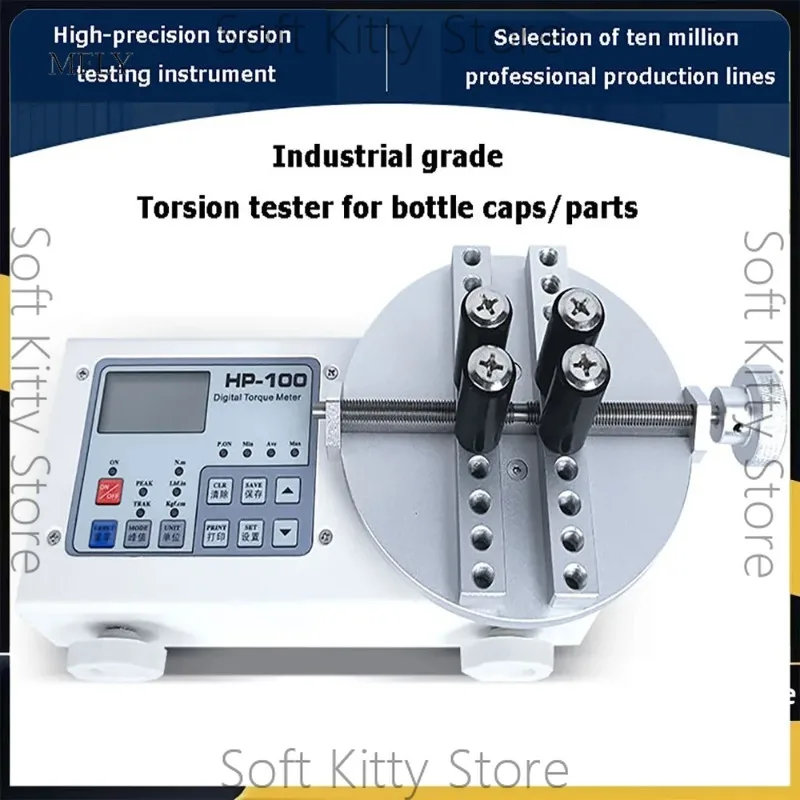 Digital Torque Tester, Bottle Cap Torque Meter, Beverage, Lipstick, Cosmetics, Toys